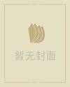 明星结婚